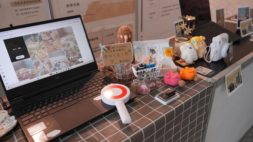 成果展