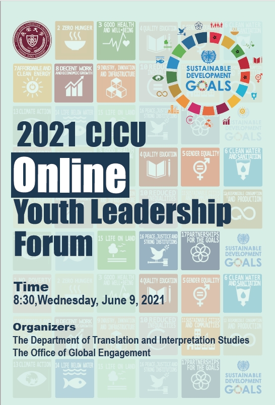 2021 CJCU Online Youth Leadership Forum