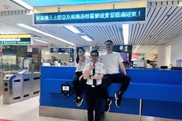 台南航空站與高雄機場實習
