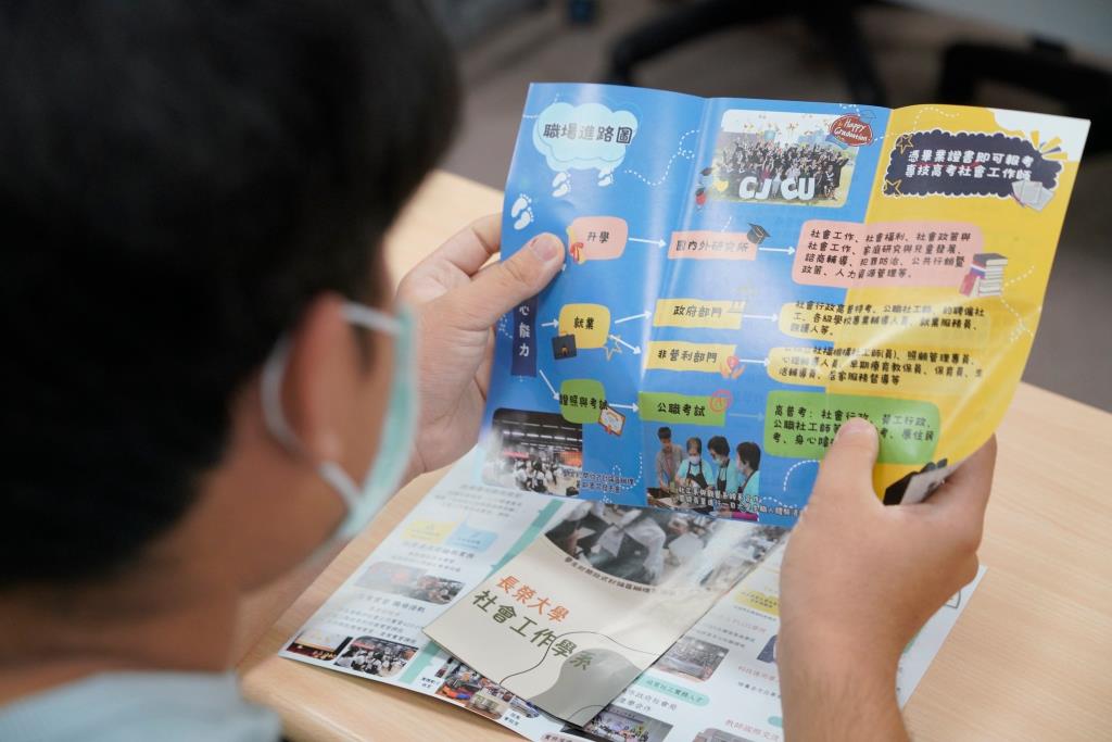 114年度個人申請考生暨家長說明會圓滿成功