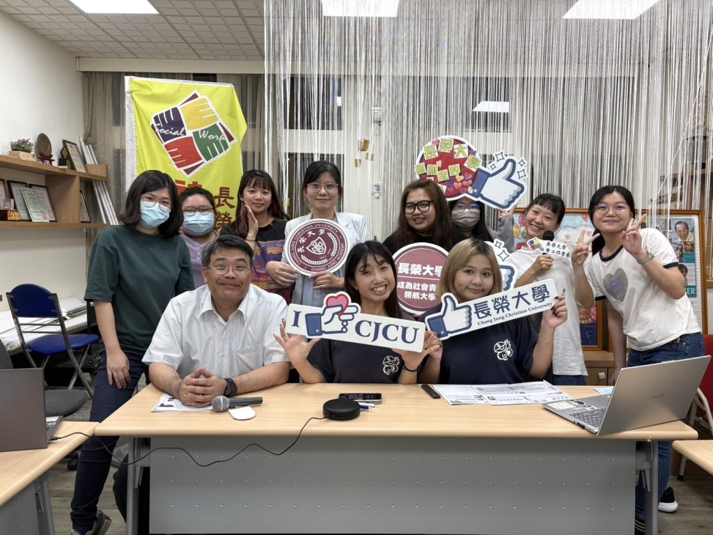 114年度社工系個人申請入學線上直播分享會 詼諧演出獲得滿堂彩