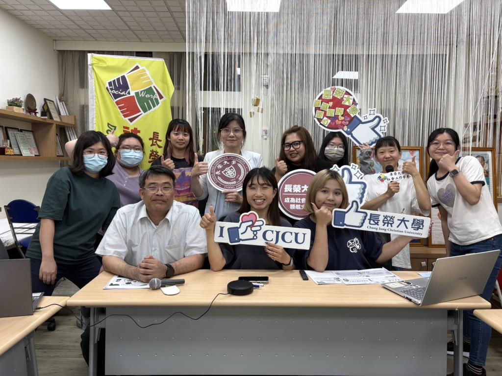 114年度社工系個人申請入學線上直播分享會 詼諧演出獲得滿堂彩