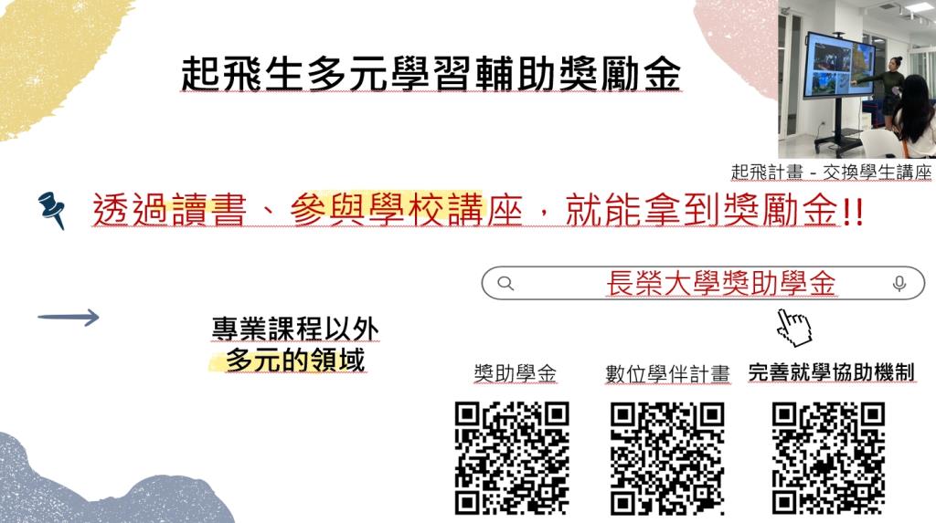 工讀