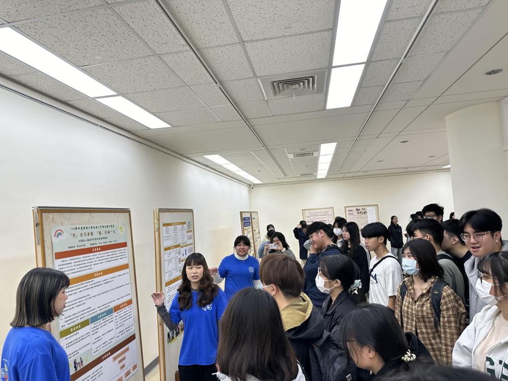 長榮大學社會工作學系舉辦114學年度方案實習成果發表 深化實務學習與專業能力養成
