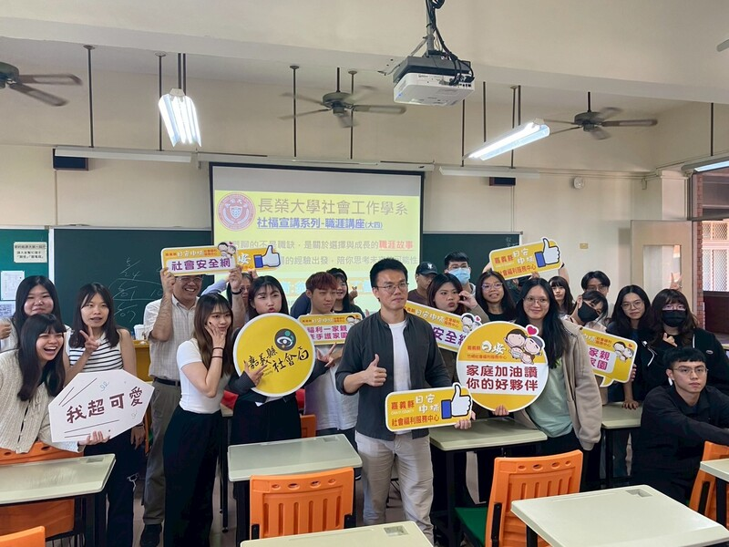 焦點新聞