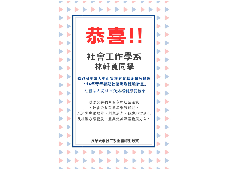 焦點新聞