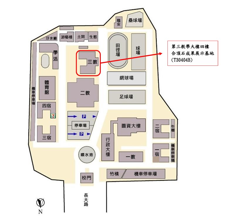 115學年度特殊選才招生面試注意事項