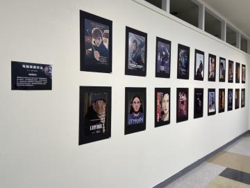 系展/期末展活動照