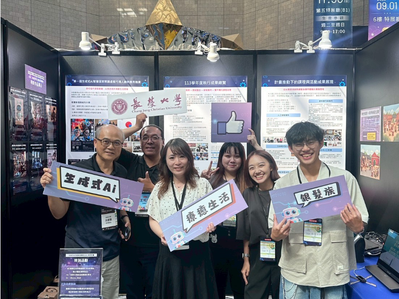 長榮大學生成式AI遊戲於高雄科工館掀跨世代互動熱潮