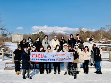 112.2.5-2.11 台日地方創生體驗學習考察(赴日本函館大學)