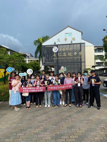 113.9.12-15 函館大學交流活動