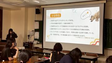 2025/7/20-8/7 2025日本文理大短期研修