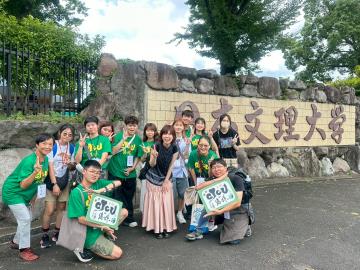 2026/7/10-28 日本文理大學短期研修