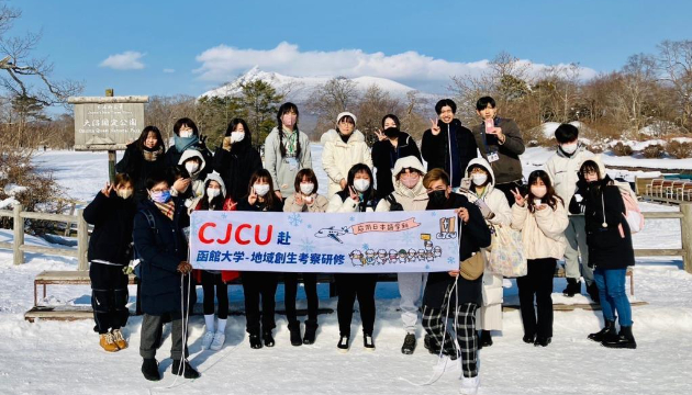 台日地方創生學習考察(赴日本函館大學)