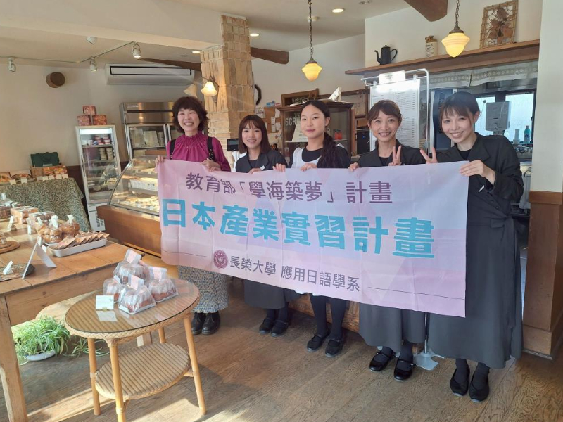 焦點新聞