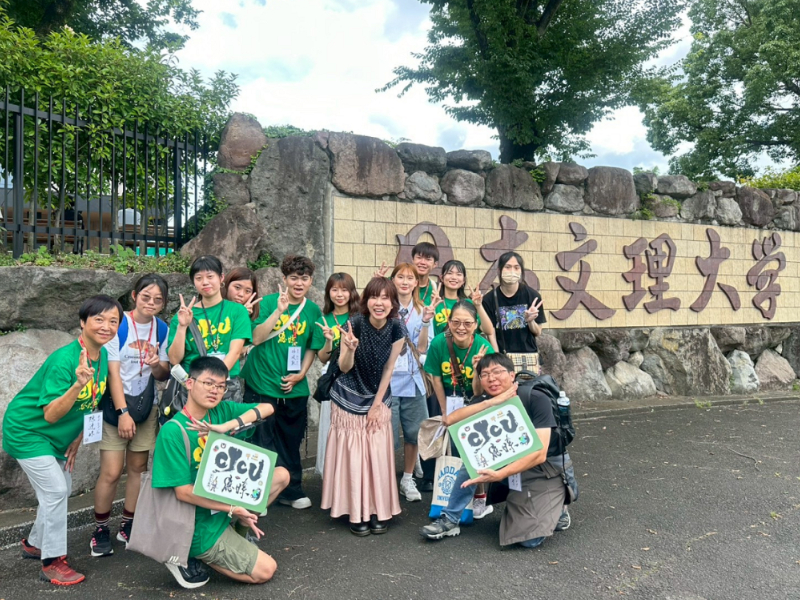 焦點新聞