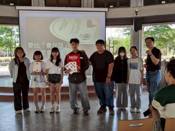 115.04.21通識跨領域講座1-溝通表達的三個秘訣(胡全威教授)