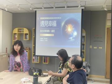 115.04.20通識教學精進社群II-教育部生命教育計劃與生命探索與行動課程執行概況(林乃慧老師/林晉名老師)