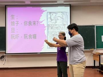 115.05.28 鳳燁樂府南管戲曲講座工作坊(林晉名老師)