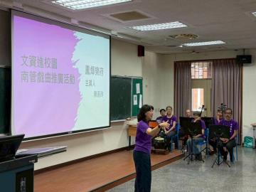 115.05.28 鳳燁樂府南管戲曲講座工作坊(林晉名老師)