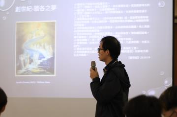 112學年度畢業專題發表會-哲學聖地