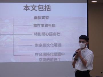 112學年度畢業專題發表會-哲學聖地