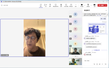 長榮X東海大專生論文交流研討會