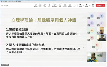 長榮X東海大專生論文交流研討會