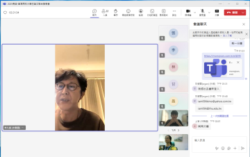長榮X東海大專生論文交流研討會