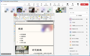 長榮X東海大專生論文交流研討會
