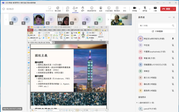 長榮X東海大專生論文交流研討會