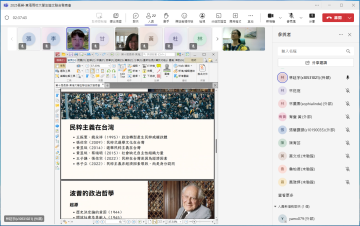 長榮X東海大專生論文交流研討會