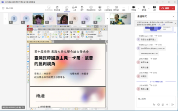 長榮X東海大專生論文交流研討會