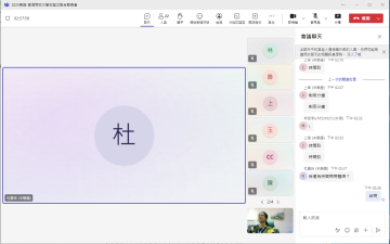 長榮X東海大專生論文交流研討會