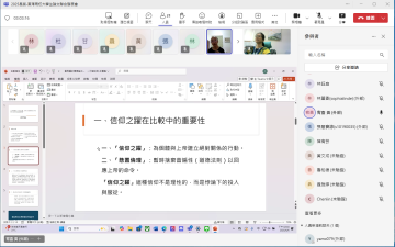 長榮X東海大專生論文交流研討會