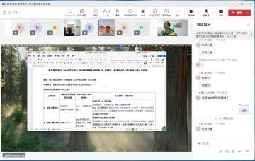 長榮X東海大專生論文交流研討會