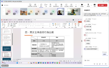 長榮X東海大專生論文交流研討會