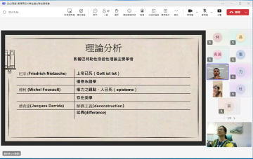 長榮X東海大專生論文交流研討會