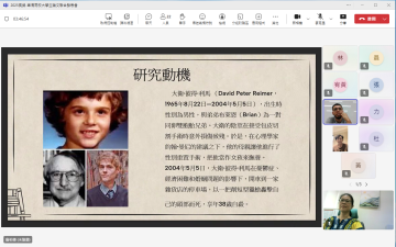 長榮X東海大專生論文交流研討會