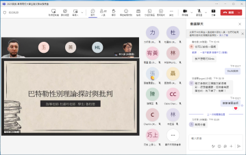 長榮X東海大專生論文交流研討會