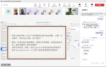 長榮X東海大專生論文交流研討會