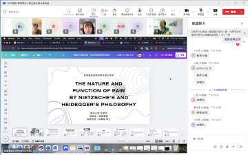 長榮X東海大專生論文交流研討會