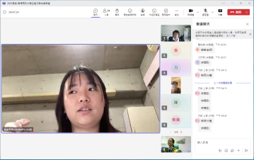 長榮X東海大專生論文交流研討會