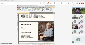 長榮X東海大專生論文交流研討會