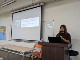 114學年度實習說明會及發表會