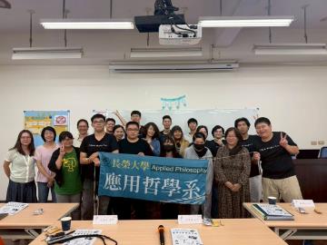 113年度實習成果發表會