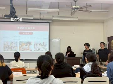 113年度實習成果發表會