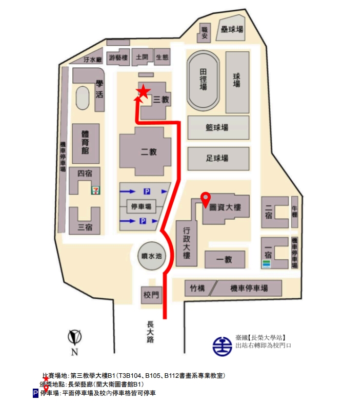長榮大學平面圖