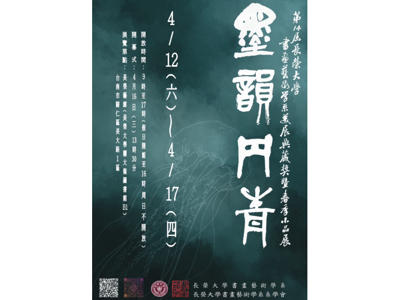 焦點新聞