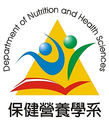 Department of Nutrition and Health Sciences (DNHS)